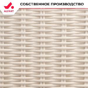 Искусственный ротанг Полутрубка 5 мм айвори (100 м)