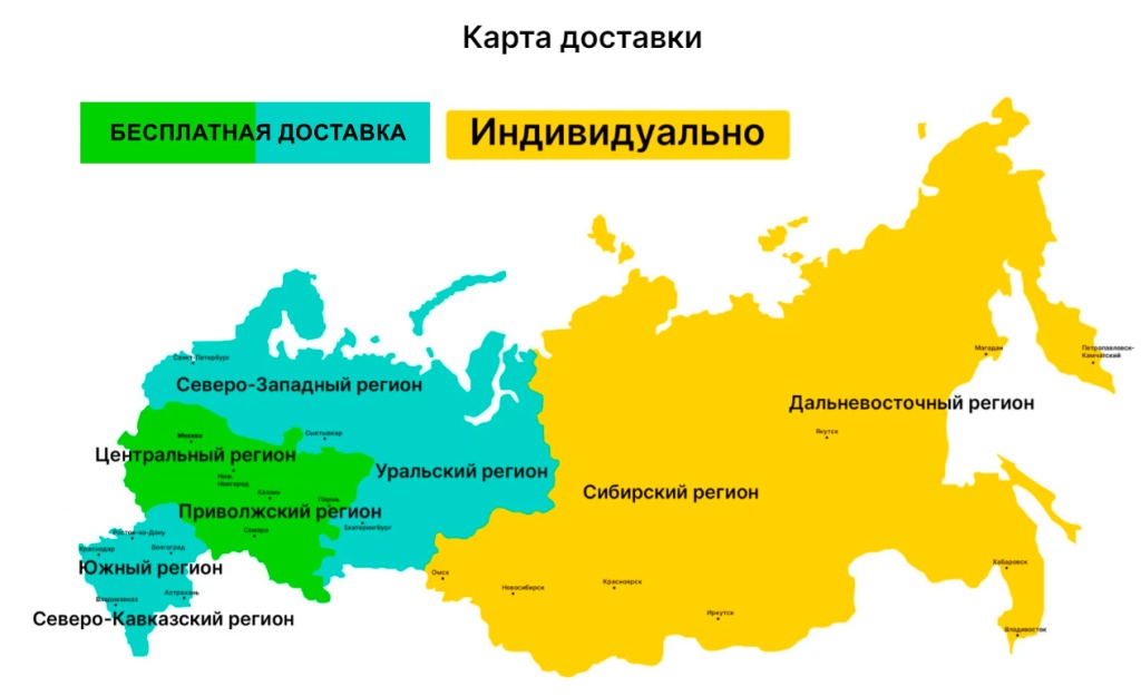 Карта2_беспл.доставки.jpg Карта2_беспл.доставки.jpg